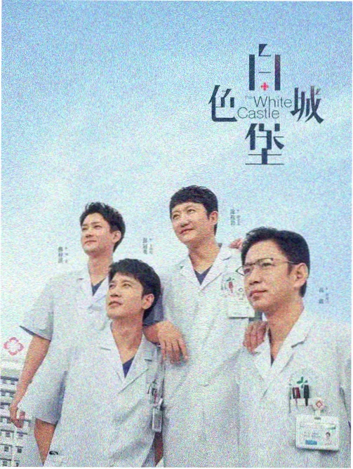 铅笔分镜手稿图注，十六格草稿与红笔删改线
